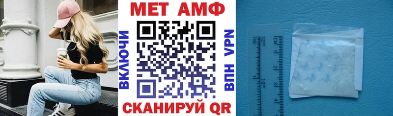 АМФЕТАМИН Розовый  Купить где  Калач 