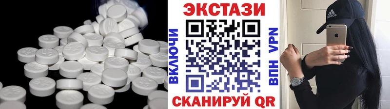 Купить  Калач  Ecstasy ешки 