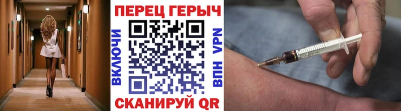 ГЕРОИН хмурый  Купить где  Калач 