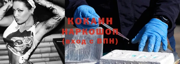 гашиш Каменногорск
