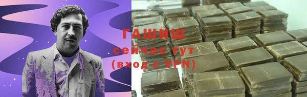гашиш Каменногорск