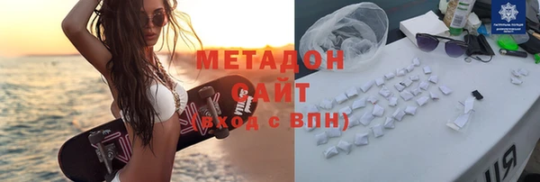 дурь Каменск-Шахтинский