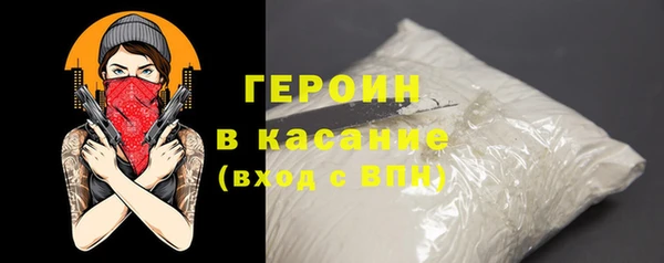 гашиш Каменногорск