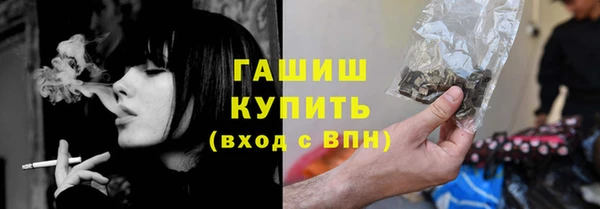 гашиш Каменногорск