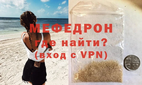 дурь Каменск-Шахтинский