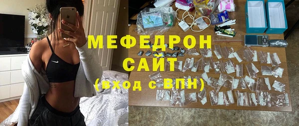 дурь Каменск-Шахтинский