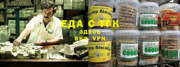 гашиш Каменногорск