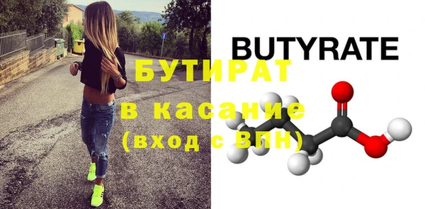 дурь Каменск-Шахтинский
