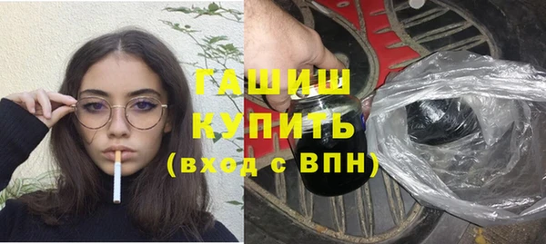 дурь Каменск-Шахтинский