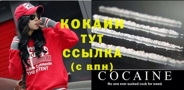 гашиш Каменногорск