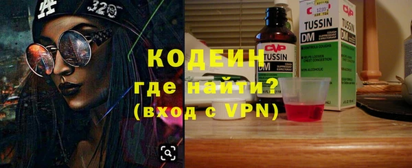 дурь Каменск-Шахтинский