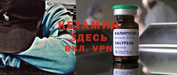 дурь Каменск-Шахтинский