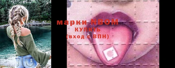 гашиш Каменногорск