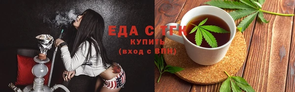 гашиш Каменногорск