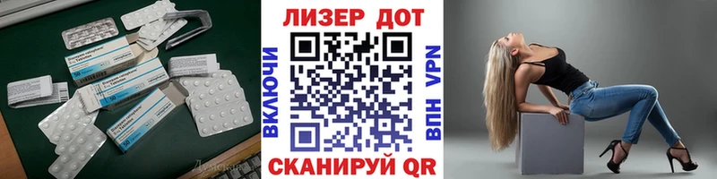 Купить  Калач  LSD-25 экстази кислота 
