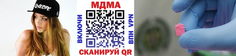 MDMA VHQ  Купить закладки  Калач 