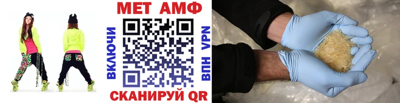 Купить  Калач  Метамфетамин Декстрометамфетамин 99.9% 