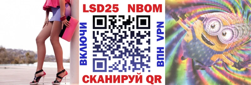 Наркотические марки 1,5мг  Купить где  Калач 