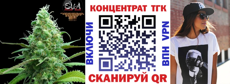 Дистиллят ТГК жижа Купить где Калач